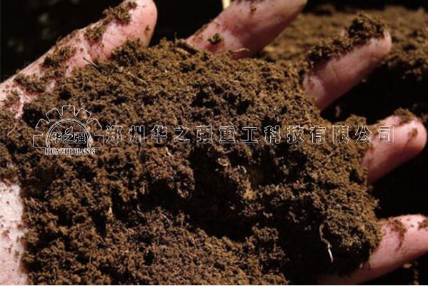 有機(jī)肥.png 有機(jī)肥.png