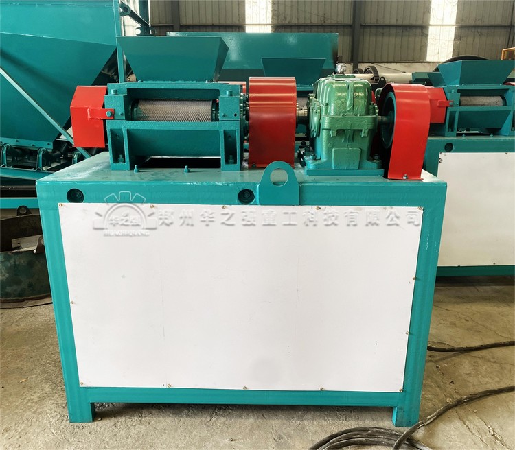 對(duì)輥擠壓造粒機(jī).jpg