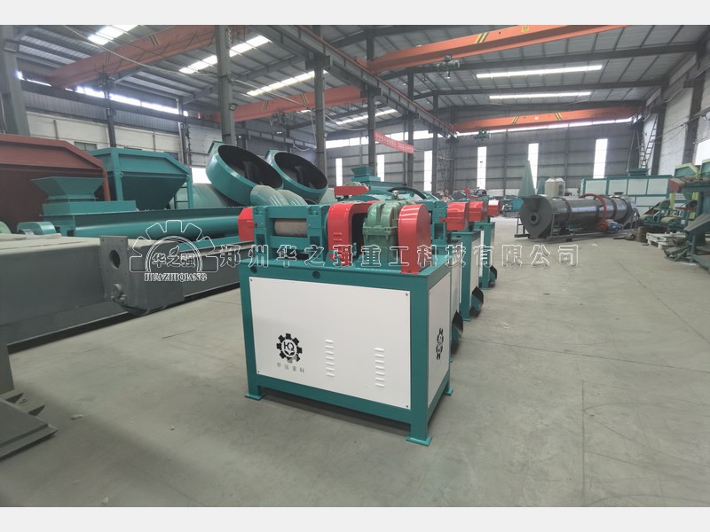 家庭農(nóng)場適用的低成本有機(jī)肥造粒機(jī)推薦：華之強(qiáng)重工科技助力高效生產(chǎn)