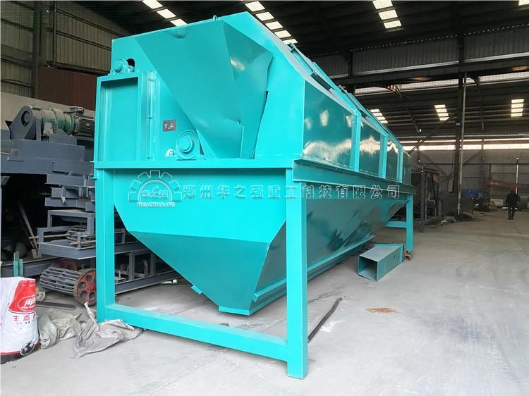 篩分機(jī) (3).jpg