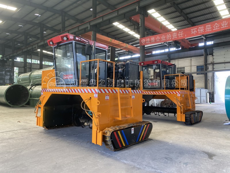 槽式翻堆機(jī)與履帶式翻堆機(jī)的主要區(qū)別是什么？